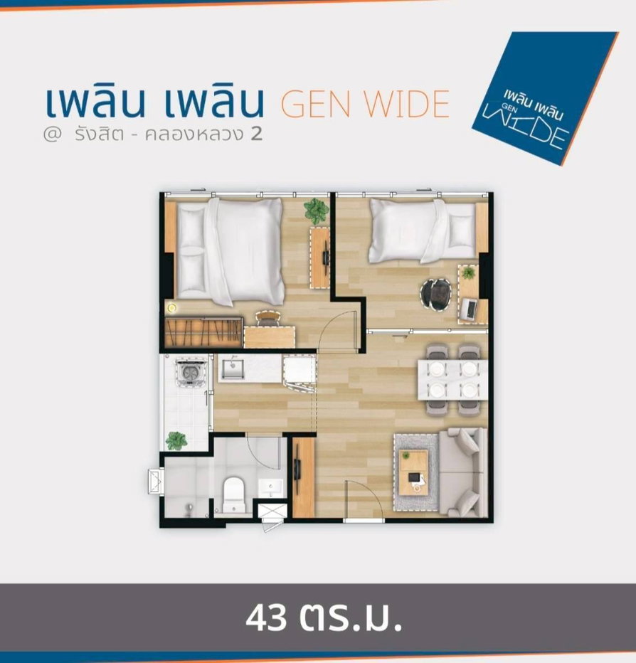 รูป 🏙️ 𝗣𝗟𝗘𝗔𝗥𝗡 𝗣𝗟𝗘𝗔𝗥𝗡 𝗚𝗘𝗡 𝗪𝗜𝗗𝗘 ✨ | รังสิต–คลองหลวง | ขนาด 𝟰𝟯 ตร.ม. | 𝟮 ห้องนอน 🛏️ | ค่าเช่าเริ่มต้น 𝟭𝟮,𝟬𝟬𝟬 บาท/เดือน‼️ - รูปที่ 20/20