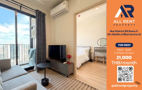 🔥 For Rent: Nue District R9 Rama 9 | Rama 9–Huai Khwang Area | 1 Bed 1 Bath, 26 sq.m., 3rd Floor | 21,000 THB/Month