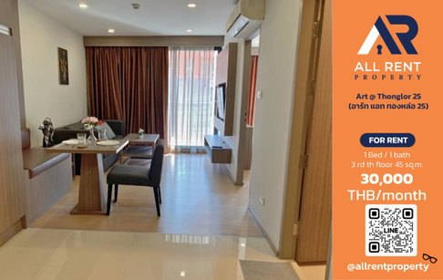 🔥 For Rent: Art @ Thonglor 25 | Thonglor–Watthana Area | 1 Bed 1 Bath, 45 sq.m., 3rd Floor | 30,000 THB/Month