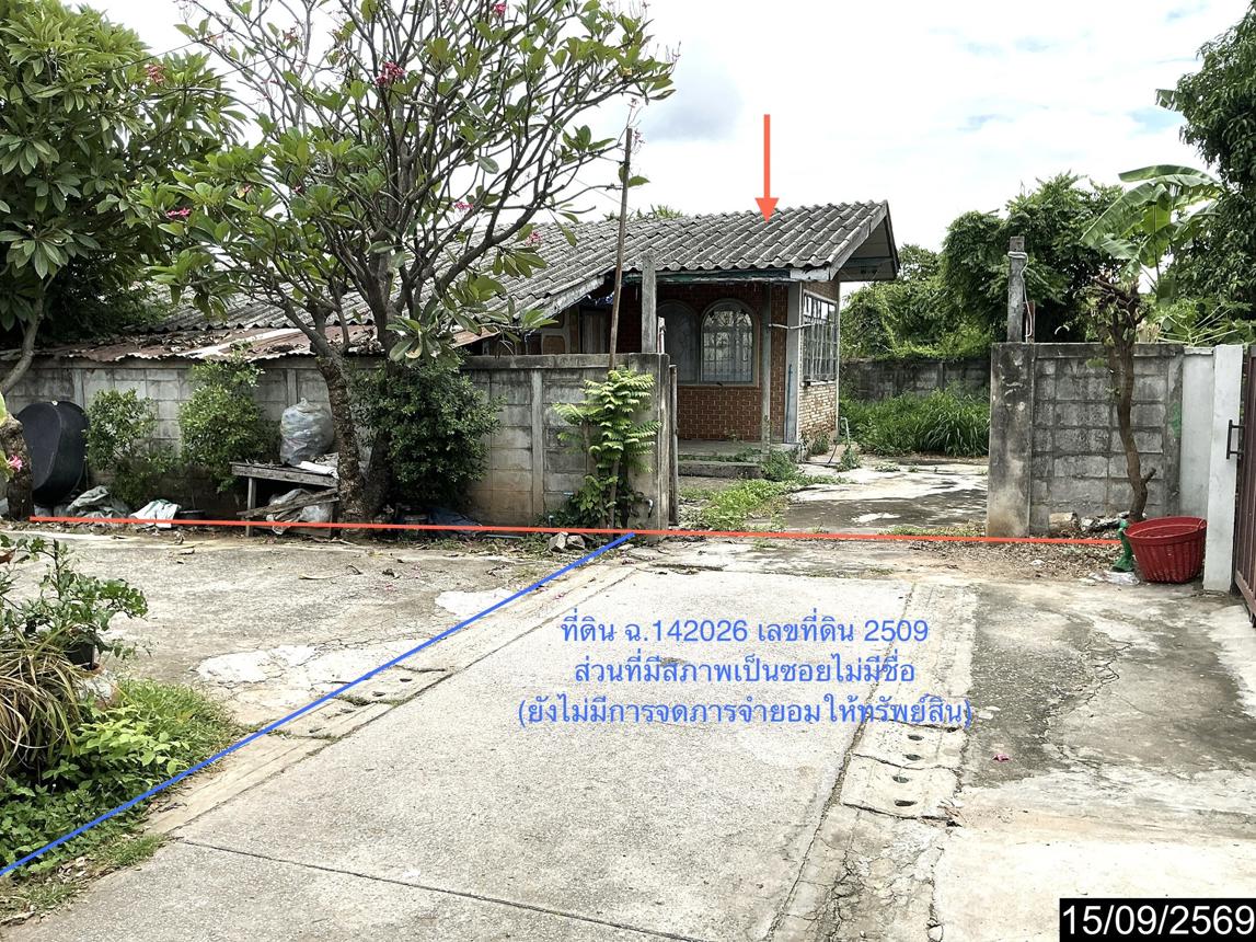picture HOME 67 Sq.w. Muang Nakhon Ratchasima Nakhon Ratchasima for 943,000 - 10/21