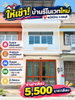 listing thumbnail image 0