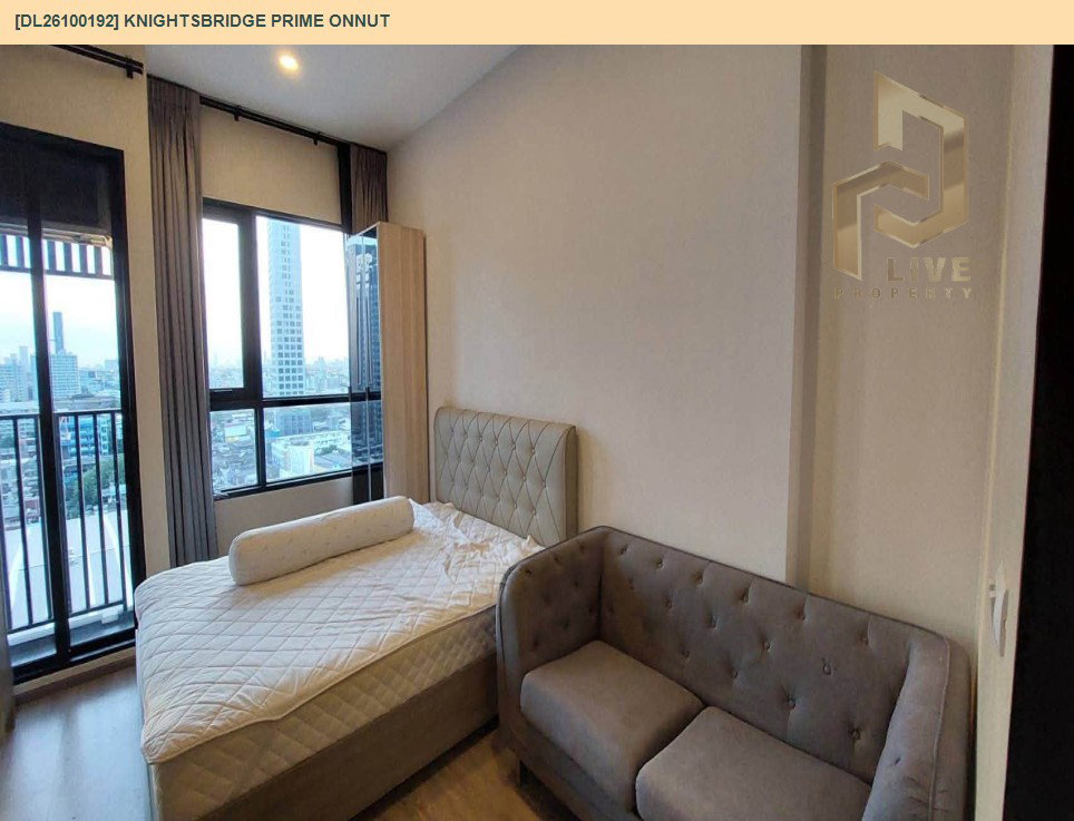 รูป DL26100192 ให้เช่าคอนโด ไนท์บริดจ์ ไพร์ม อ่อนนุช (Knightsbridge Prime Onnut) ใกล้ BTS อ่อนนุช พร้อมเข้าอยู่ โทรด่วน 0614453194 LineID @952jdxxk - รูปที่ 3/5