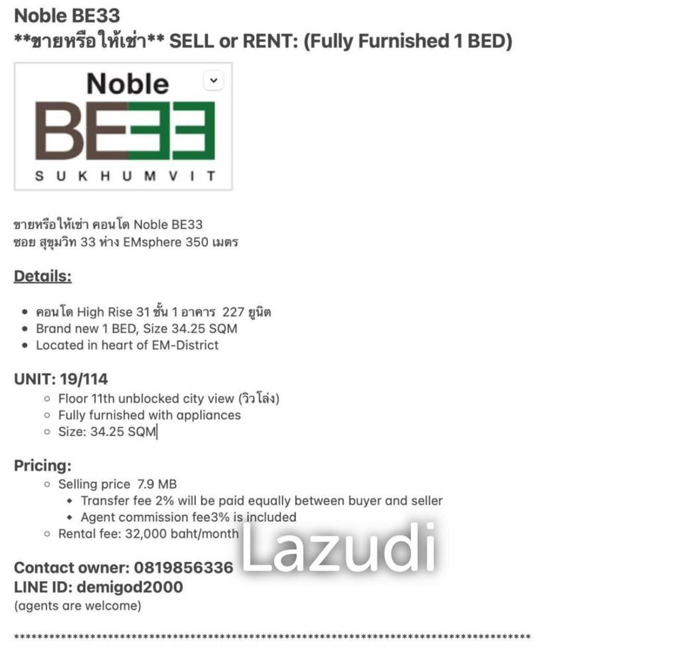 รูป Noble BE33 34 Sqm 1 Bed 1 Bath Condo - รูปที่ 10/10