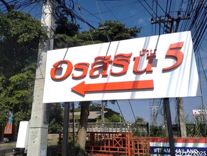 picture HOME 95.9 Sq.w. Saraphi Chiang Mai for 5.9M - 7/19