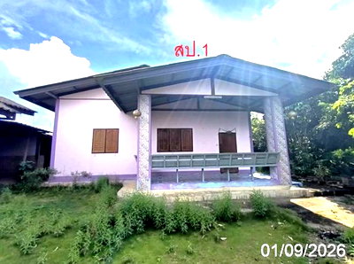 บ้านเดี่ยว 275.7 ตร.วา ฝาง เชียงใหม่ 2.1M