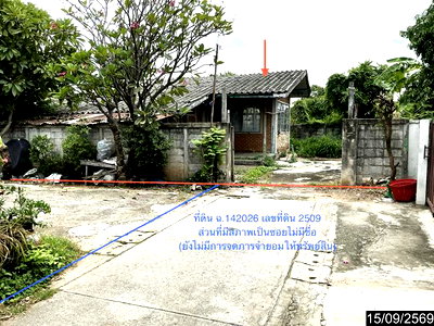 บ้านเดี่ยว คลังพลาซ่า จอมสุรางค์ : บ้านเดี่ยว 67 ตร.วา เมืองนครราชสีมา นครราชสีมา 943,000