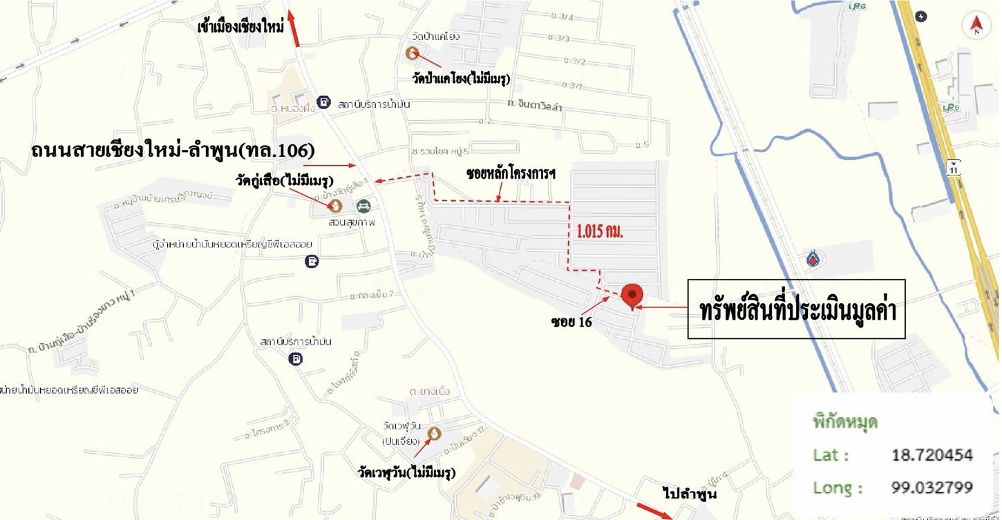 picture HOME 68.7 Sq.w. Saraphi Chiang Mai for 4.3M - 39/39