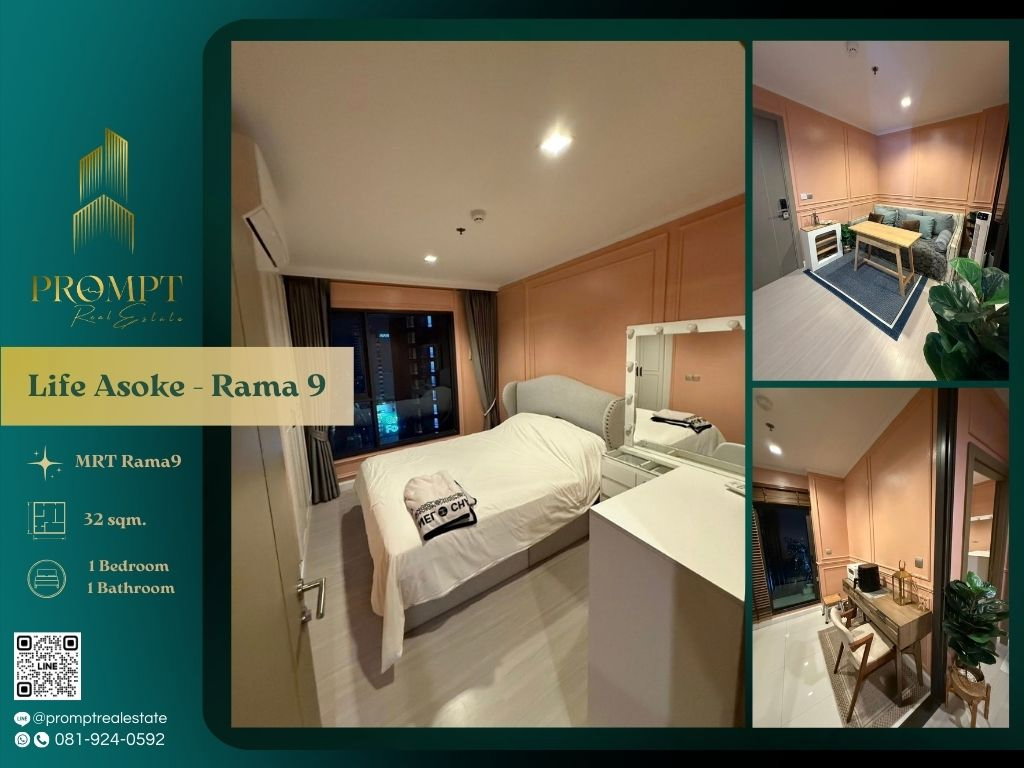 รูป KL05039 - Life Asoke - Rama 9 : MRT Rama 9 - รูปที่ 1/10