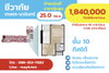 listing thumbnail image 0