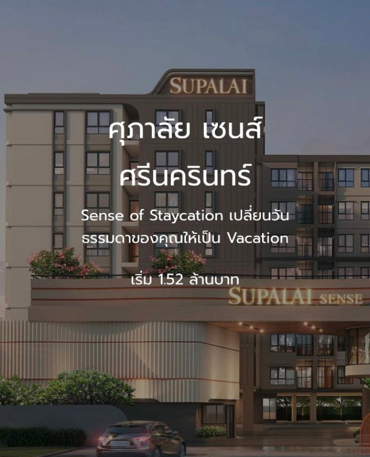 รูป พร้อมเข้าอยู่ เฟอร์ครบ ห้องใหม่ - รูปที่ 11/11