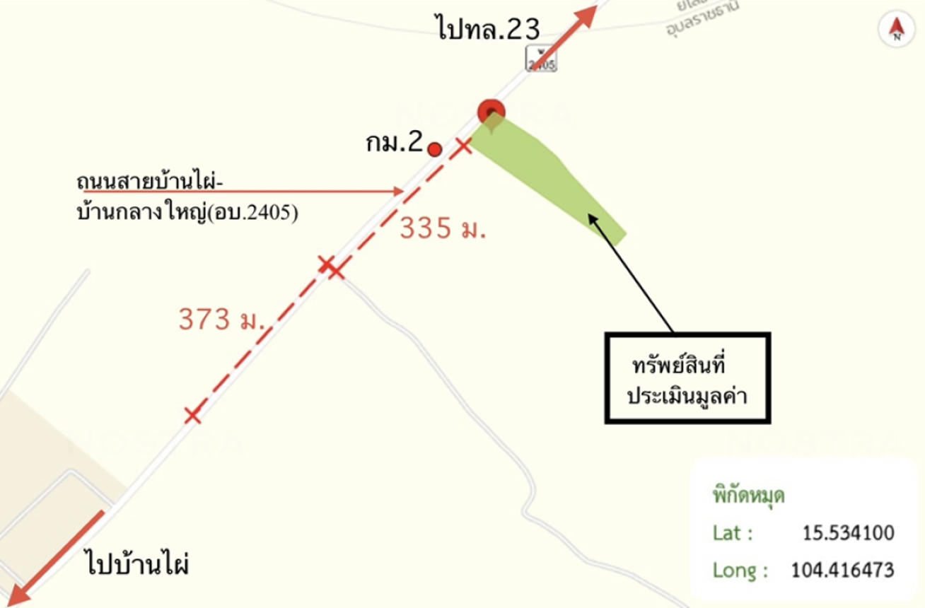 picture LAND 4616 Sq.w. Khuang Nai Ubon Ratchathani for 3.5M - 19/19