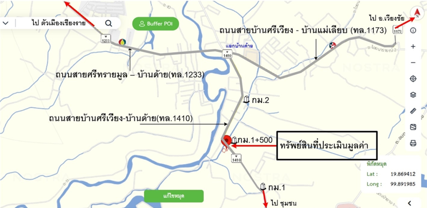 รูป บ้านเดี่ยว 210 ตร.วา เวียงชัย เชียงราย 4M - รูปที่ 46/47
