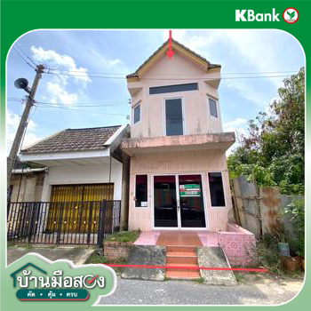 รูป บ้านเดี่ยว 22.4 ตร.วา หาดใหญ่ สงขลา 2.1M - รูปที่ 31/33