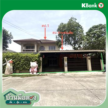 รูป บ้านเดี่ยว 76.5 ตร.วา เมืองระยอง ระยอง 4.3M - รูปที่ 13/15