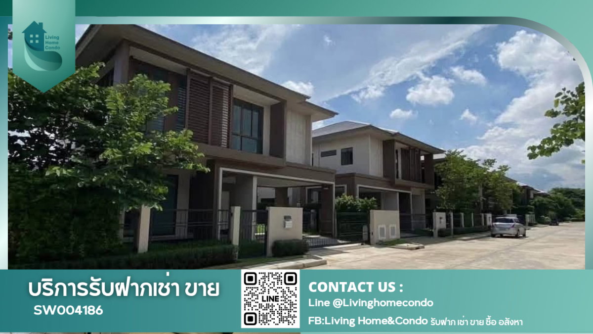 รูป ขายบ้านเดี่ยว โครงการ บุราสิริ กรุงเทพกรีฑา เฟอร์นิเจอร์พร้อมเข้าอยู่ ใกล้โรงเรียนนานาชาติ Brighton College และ Wellington College - SW004186 - รูปที่ 1/16