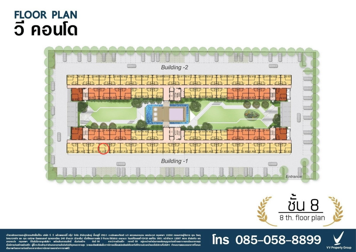 picture Room for sale v condo Ladkrabang - 11/18