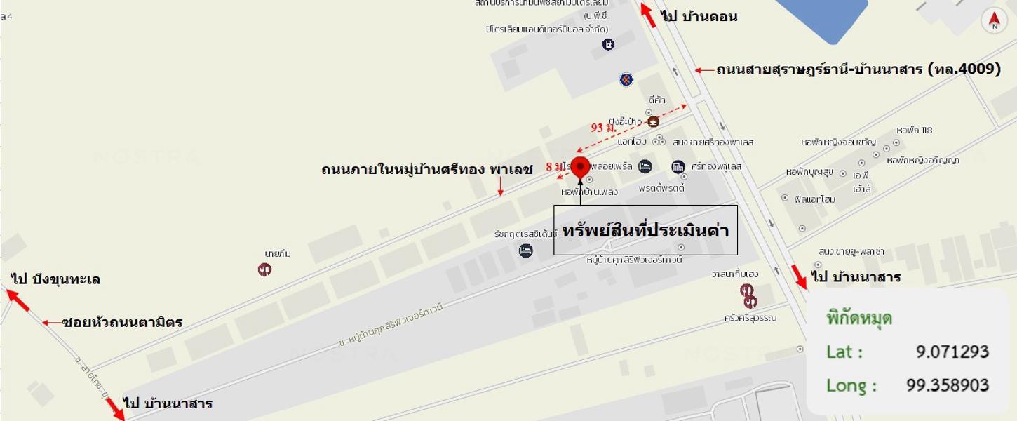 รูป อาคารพาณิชย์ 26.8 ตร.วา ศรีทอง พาเลช เมืองสุราษฎร์ธานี สุราษฎร์ธานี 3.5M - รูปที่ 34/35