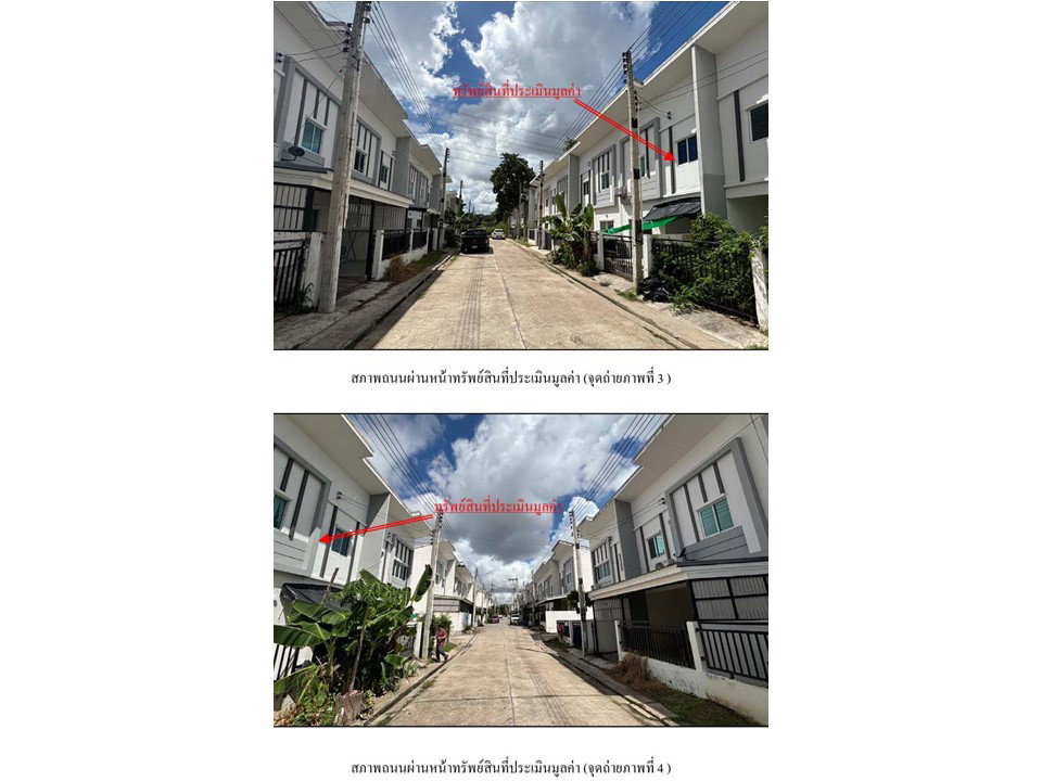 รูป ที่ดินพร้อมสิ่งปลูกสร้าง 18 ตร.วา ไลโอ นอฟ ปลวกแดง ระยอง 1.6M - รูปที่ 3/4