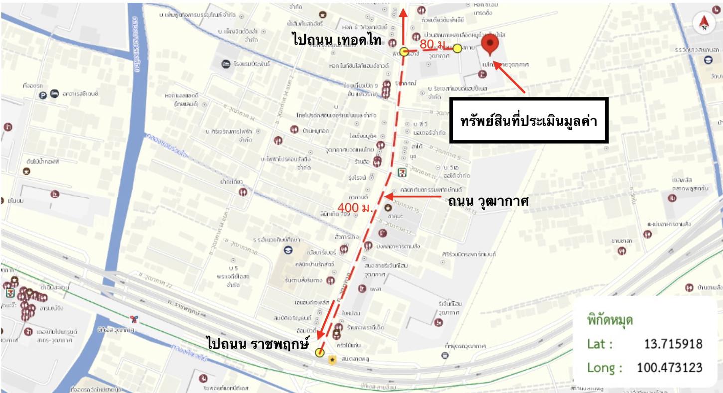 picture CONDO 22.05 Sq.m. Thon Buri Bangkok for 2.2M - 28/29
