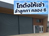 listing thumbnail image 0