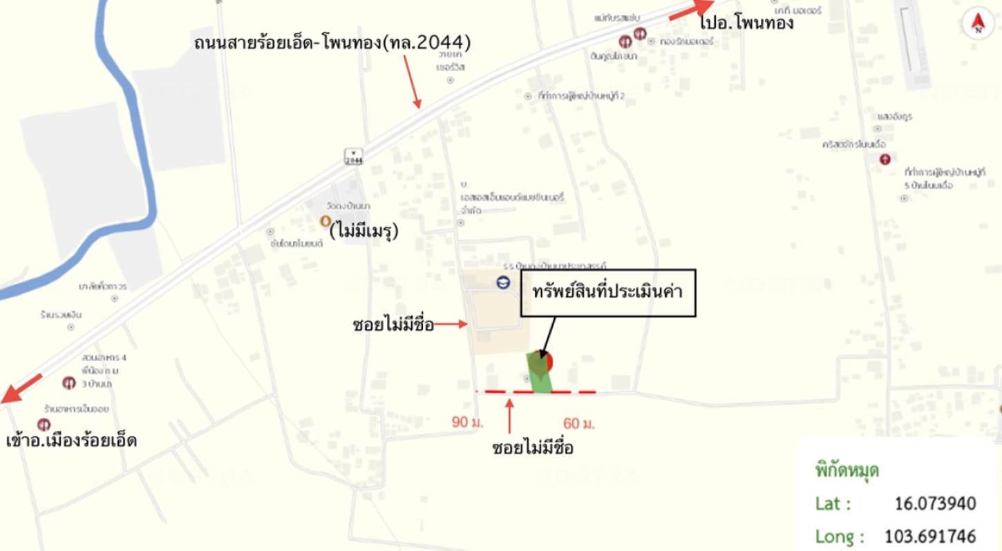 picture HOME 434 Sq.w. Muang Roi Et Roi Et for 6.8M - 34/35