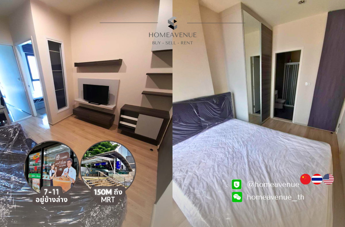 picture Highlight✨ 1Bed 🚇 Near MRT Huai Kwang 🌏 TM30 Service 📲 Line: @homeavenue ⭐HA-321 - 1/4