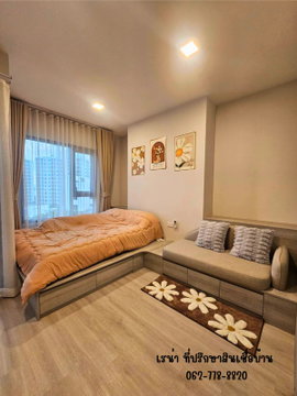 ✨🔥💥NEW RENTAL PRICE COBE Ratchada–Rama 9 Only 13,000 month Near MRT Thailand Cultural Centre