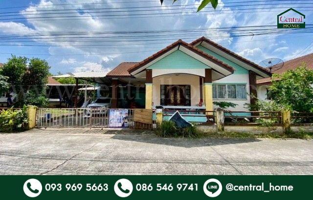 บ้านเดี่ยว เอ็นซีอาร์ (NCR) นิคมพัฒนา ระยอง เนื้อที่ 100 ตร.ว. พื้นที่กว้าง ราคาถูก