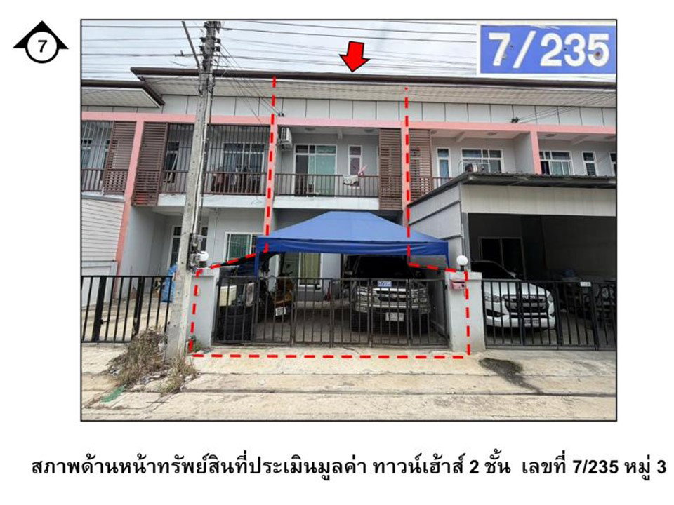 picture LAND 20 Sq.w. Lat Bua Luang Phra Nakhon Sri Ayutthaya for 1.3M - 5/5
