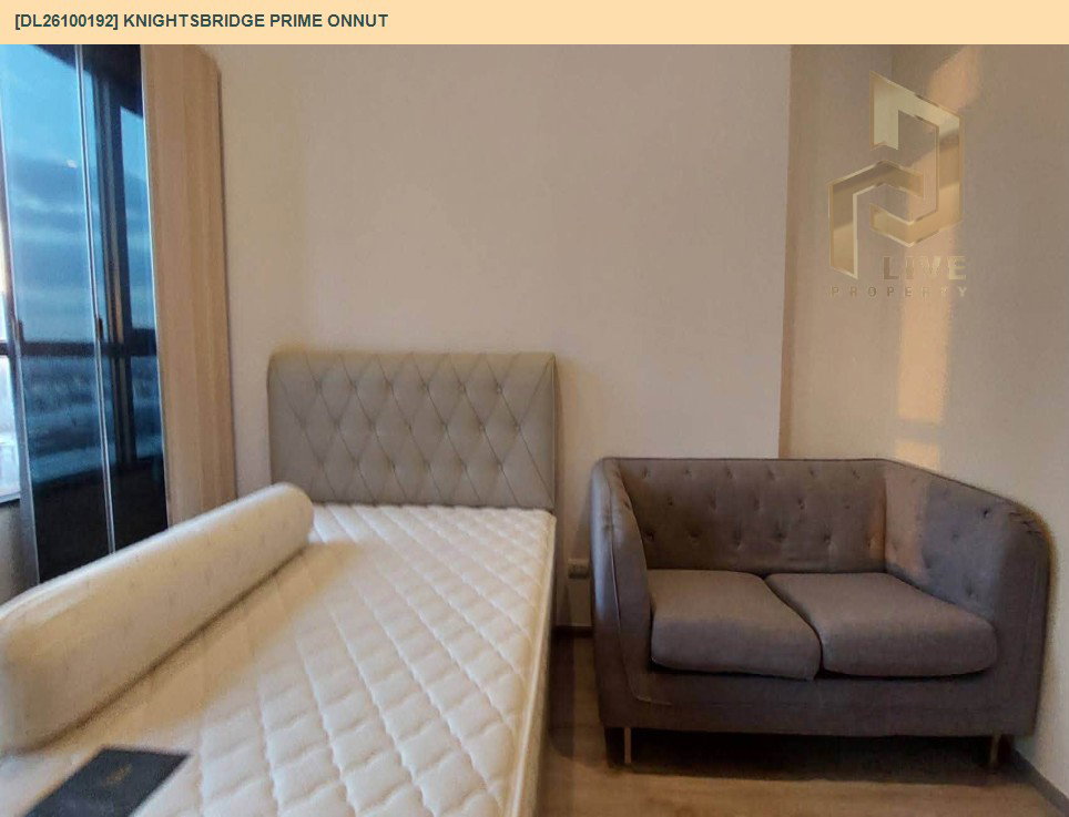 รูป DL26100192 ให้เช่าคอนโด ไนท์บริดจ์ ไพร์ม อ่อนนุช (Knightsbridge Prime Onnut) ใกล้ BTS อ่อนนุช พร้อมเข้าอยู่ โทรด่วน 0614453194 LineID @952jdxxk - รูปที่ 4/5