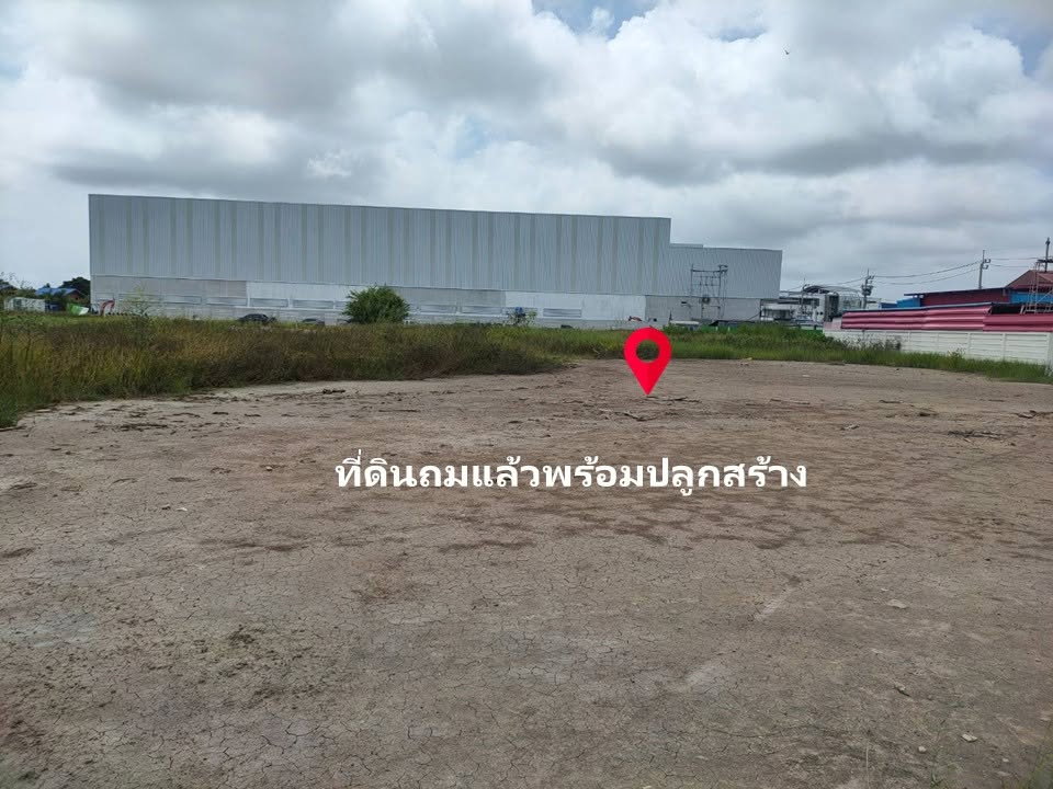 รูป ✨✨✨ ขายที่ดิน 2-3-69.5 ไร่ | Greenwork Industrial Park สมุทรปราการ  🔥 ราคา 26.78 ล้านบาท - รูปที่ 2/21