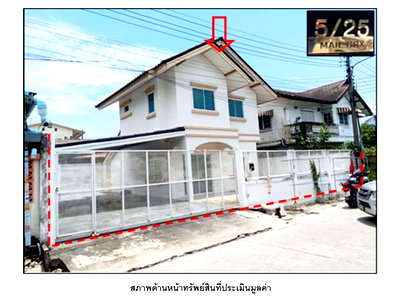 ที่ดินพร้อมสิ่งปลูกสร้าง 50 ตร.วา ร่มประดู่ สามพราน นครปฐม 3.9M