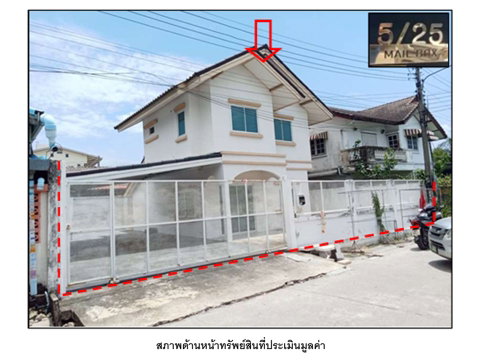ที่ดินพร้อมสิ่งปลูกสร้าง 50 ตร.วา ร่มประดู่ สามพราน นครปฐม 3.9M