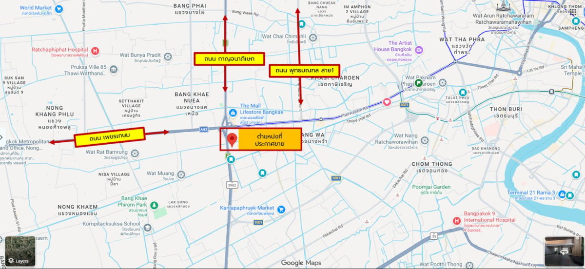 รูป ขายบ้านแฝด 3 ชั้น โครงการ ทวี เพชรเกษม กาญจนาภิเษก ใกล้ เดอะมอลล์บางแค MRT หลักสอง ทำเลดีมาก ตอบโจทย์ทุกคนในครอบครัว - รูปที่ 23/23