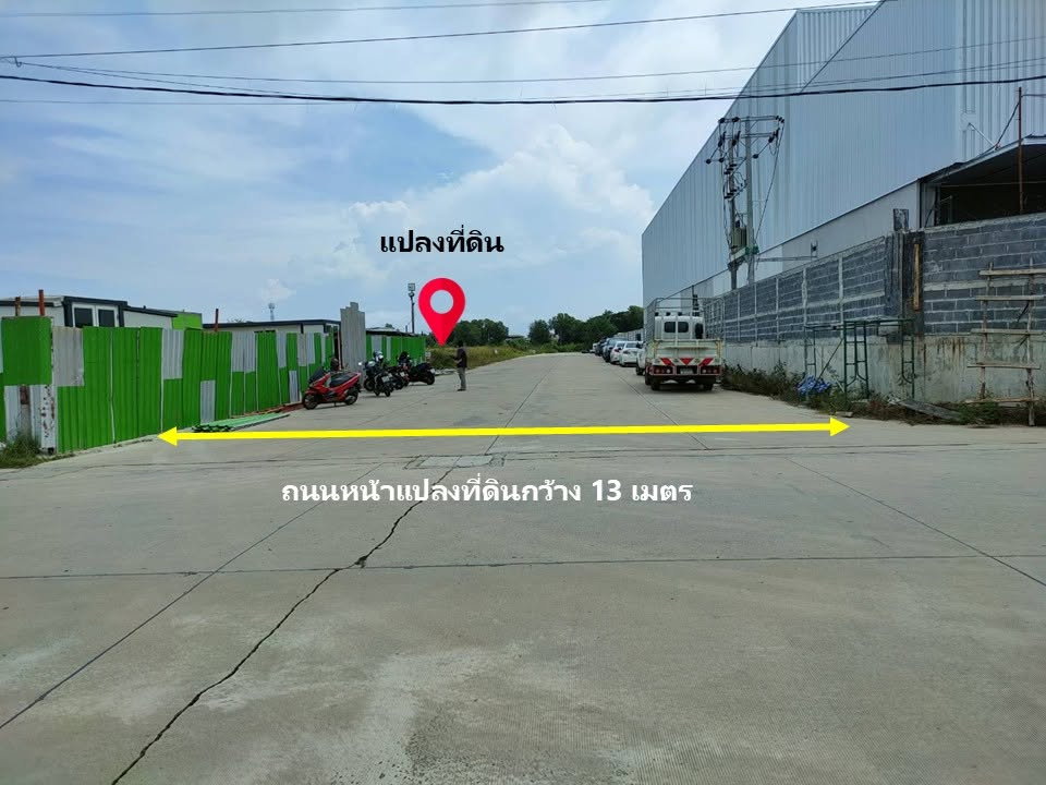 รูป ✨✨✨ ขายที่ดิน 2-3-69.5 ไร่ | Greenwork Industrial Park สมุทรปราการ  🔥 ราคา 26.78 ล้านบาท - รูปที่ 11/21