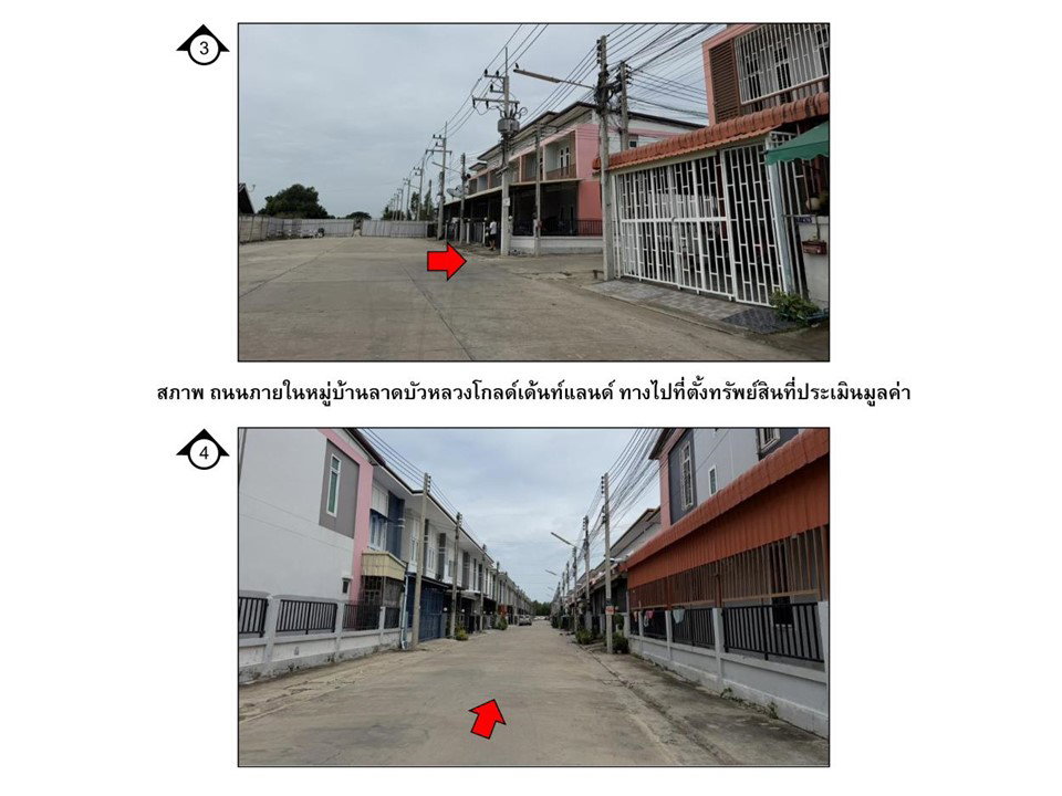 picture LAND 20 Sq.w. Lat Bua Luang Phra Nakhon Sri Ayutthaya for 1.3M - 3/5