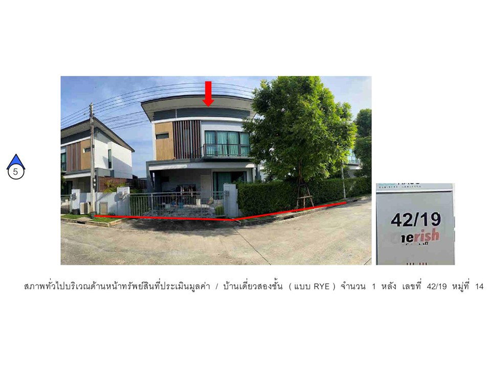 picture LAND 52 Sq.w. Lam Luk Ka Pathumthani for 5.2M - 4/4