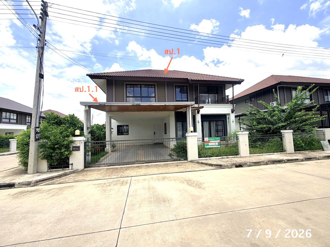picture HOME 68.7 Sq.w. Saraphi Chiang Mai for 4.3M - 19/39