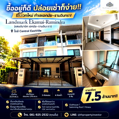 Townhouses for sale Sukhonthasawat Road : Rare Find! Renovated and Move-in Ready!! Luxury 3-Storey Townhome for Sale at Landmark Ekamai-Ramindra, 21.9 Sq.Wah, | #TPI-3523