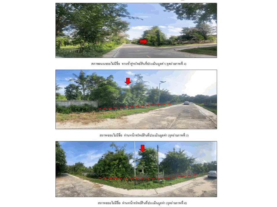 picture LAND 287 Sq.w. Chaturaphak Phiman Roi Et for 860,000 - 3/4