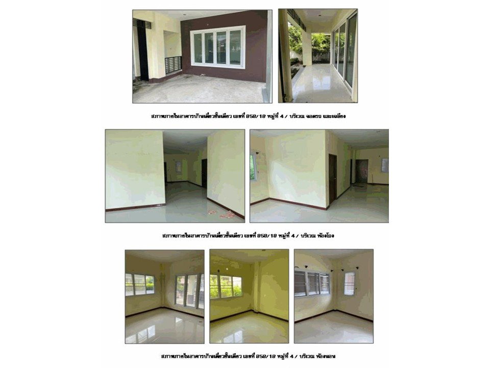 picture LAND 60 Sq.w. Muang Chaiyaphum Chaiyaphum for 2.4M - 4/5