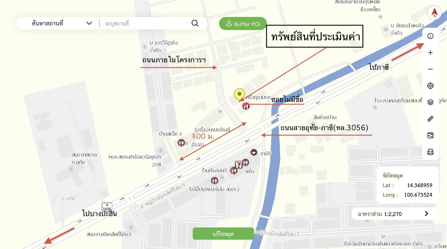 picture SHOP HOUSE 198 Sq.w. Uthai Phra Nakhon Sri Ayutthaya for 21M - 41/41