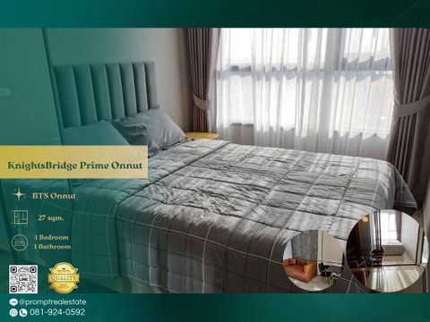 KL05221 - KnightsBridge Prime Onnut : BTS Onnut