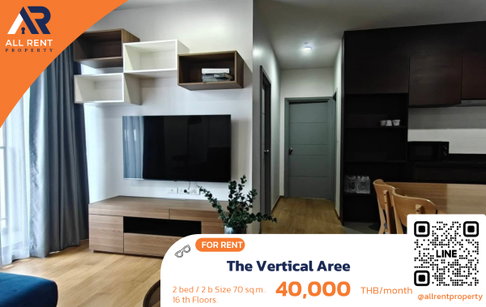 🔥 For Rent: The Vertical Aree | Ari–Phaya Thai Area | 2 Beds 2 Baths, 70 sq.m., 16th Floor | Free Wi-Fi | 40,000 THB/Month