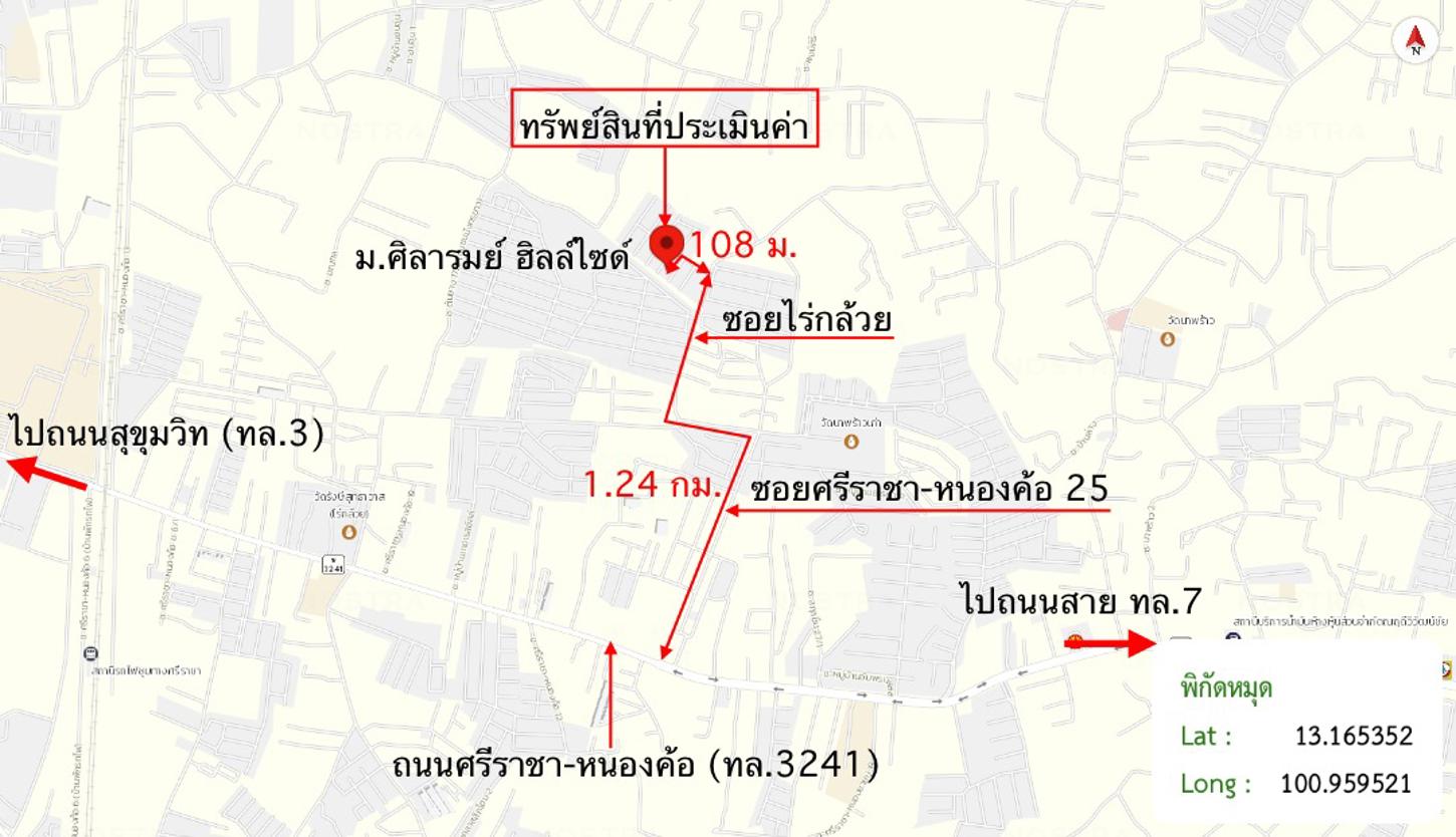รูป บ้านเดี่ยว 35 ตร.วา ศิลารมย์ ฮิลล์ ไซด์ ศรีราชา ชลบุรี 2M - รูปที่ 24/25