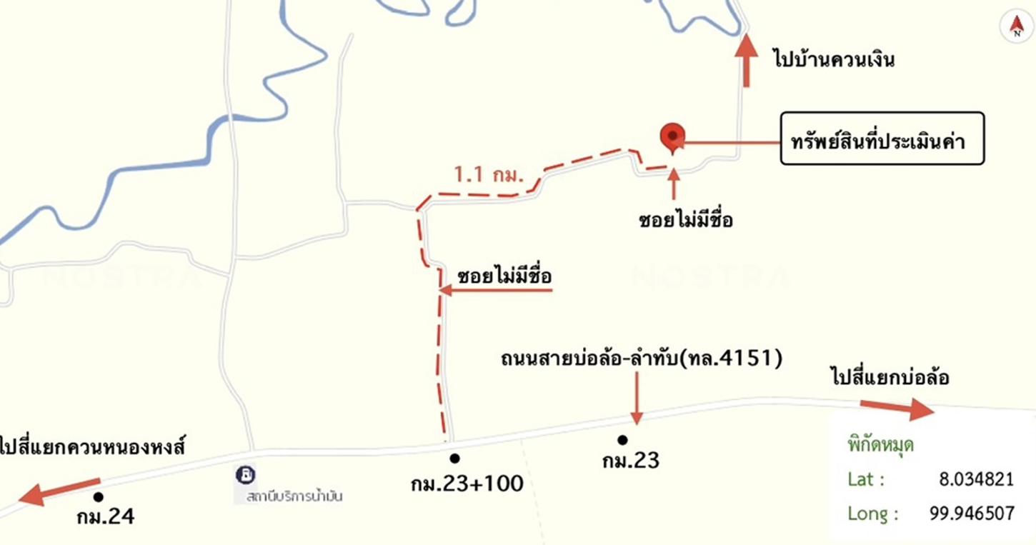 รูป บ้านเดี่ยว 449.8 ตร.วา ชะอวด นครศรีธรรมราช 734,000 - รูปที่ 23/23