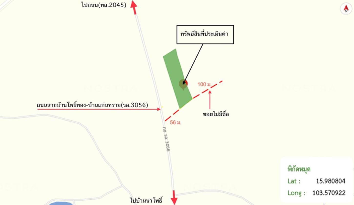 picture LAND 2113.1 Sq.w. Muang Roi Et Roi Et for 4.5M - 15/15