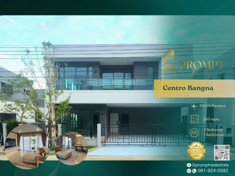 CD03611 - Centro Bangna : MegaBangna