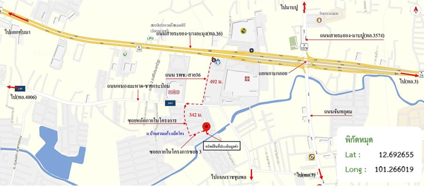 รูป บ้านเดี่ยว 76.5 ตร.วา เมืองระยอง ระยอง 4.3M - รูปที่ 14/15