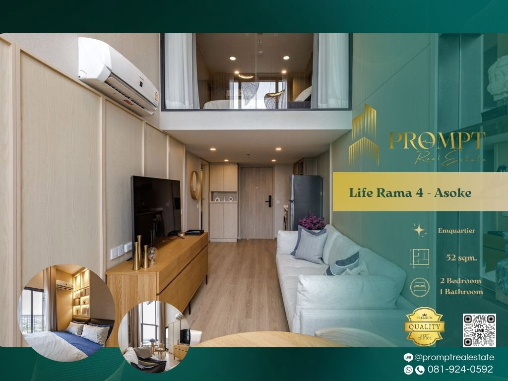 picture KL05152 - Life Rama 4 - Asoke : Rama4Asoke - 1/11